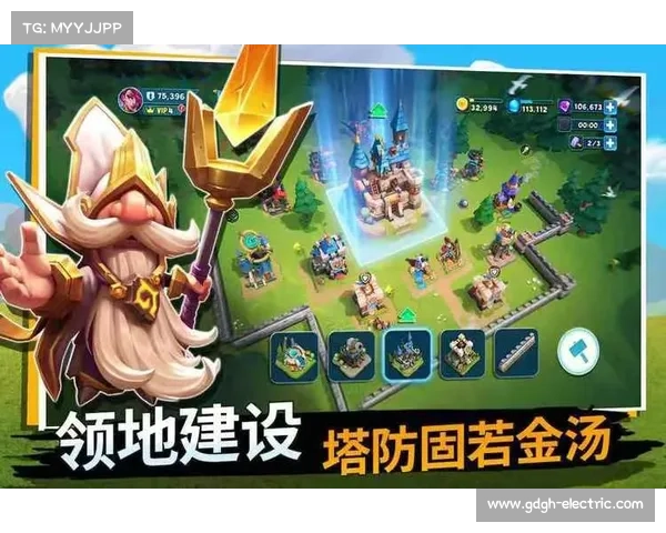 城堡争霸游戏布局与战略深度解析:攻防平衡与资源管理的关键要素 城堡争霸游戏布局与战略深度解析:攻防平衡与资源管理的关键要素