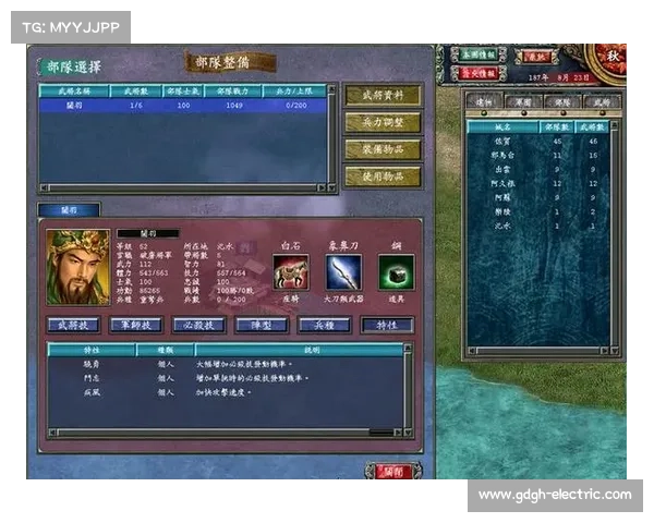 如何在三国群英传中快速提升实力并取得游戏优势的方法与技巧 如何在三国群英传中快速提升实力并取得游戏优势的方法与技巧