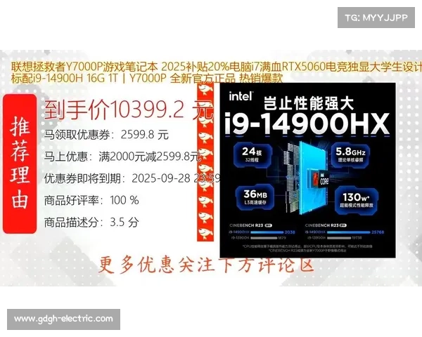搭载6650显卡的游戏笔记本性能分析是否适合日常游戏及高负载应用 搭载6650显卡的游戏笔记本性能分析是否适合日常游戏及高负载应用
