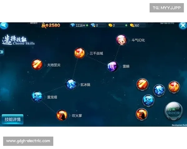 暗流之主出装全解析及玩法技巧深度剖析