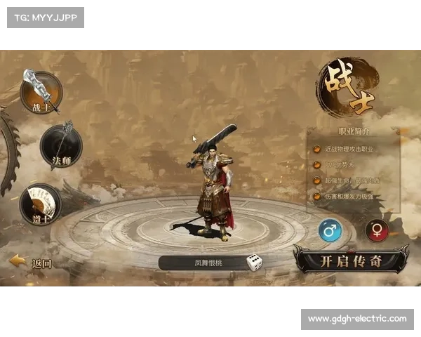 加入火龙帝国征战四方开启属于你的荣耀与传奇之旅