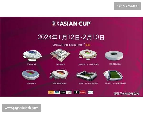 亚洲杯中国队比赛时间安排及赛事详情解析 亚洲杯中国队比赛时间安排及赛事详情解析