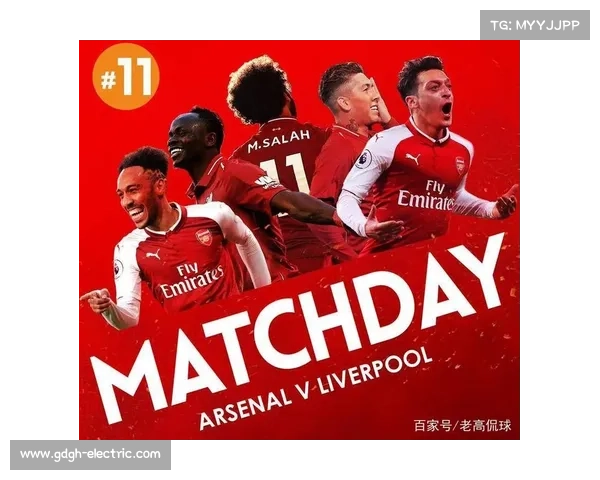 如何查找利物浦与阿森纳比赛的准确时间及相关信息